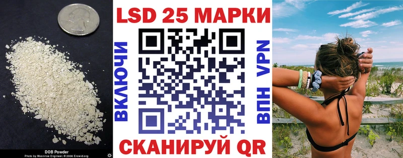 LSD-25 экстази ecstasy Ревда