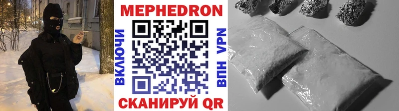 блэк спрут рабочий сайт  Ревда  Мефедрон mephedrone 