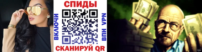 Метамфетамин пудра  Ревда 