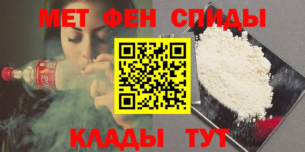 Ревда  Первитин  Первитин кристалл  Вход с VPN  Первитин кристалл 