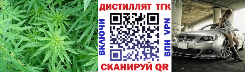 darknet телеграм Ревда Дистиллят ТГК THC oil мега зеркало