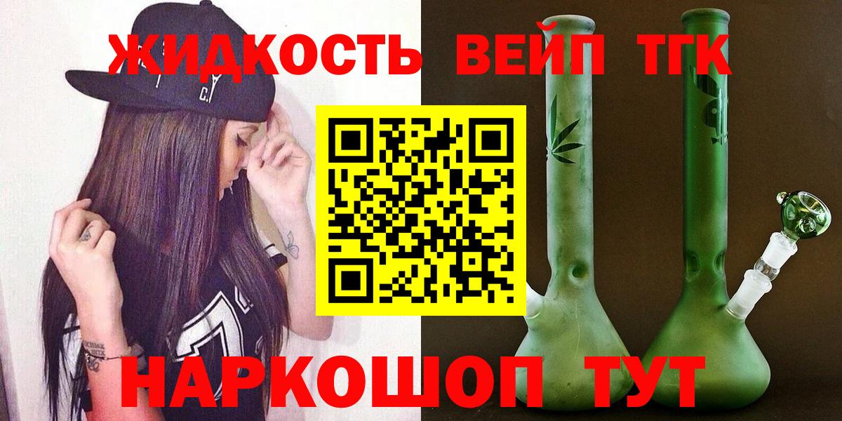 Меф кристаллы  Канабис  Ревда  КОКАИН  ГАШ  Вход с VPN 