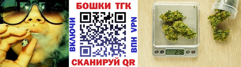 гидра ТОР  Ревда  Каннабис VHQ  цены наркотик 