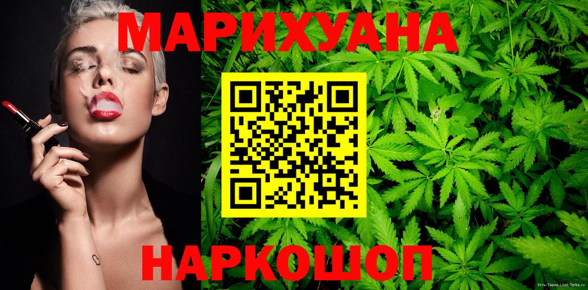 МАРИХУАНА MAZAR Ревда