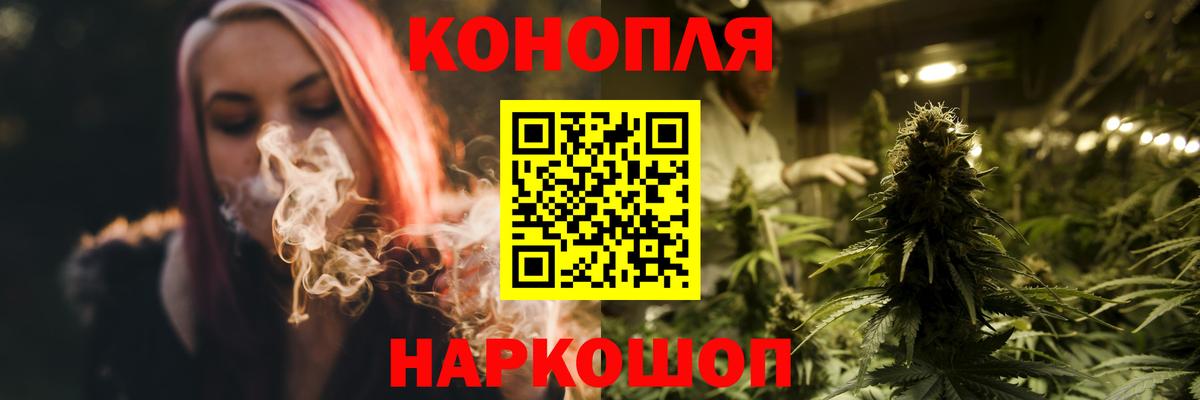 Канабис VHQ  Шишки марихуана LSD WEED  Ревда  Вход с VPN  Конопля марихуана 